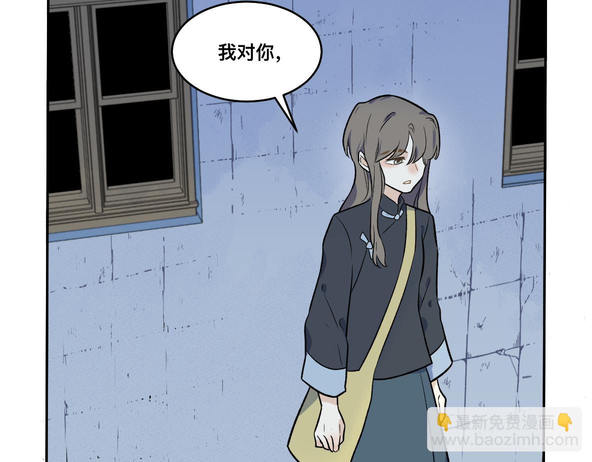 第49话 失策(1/2)-第51话