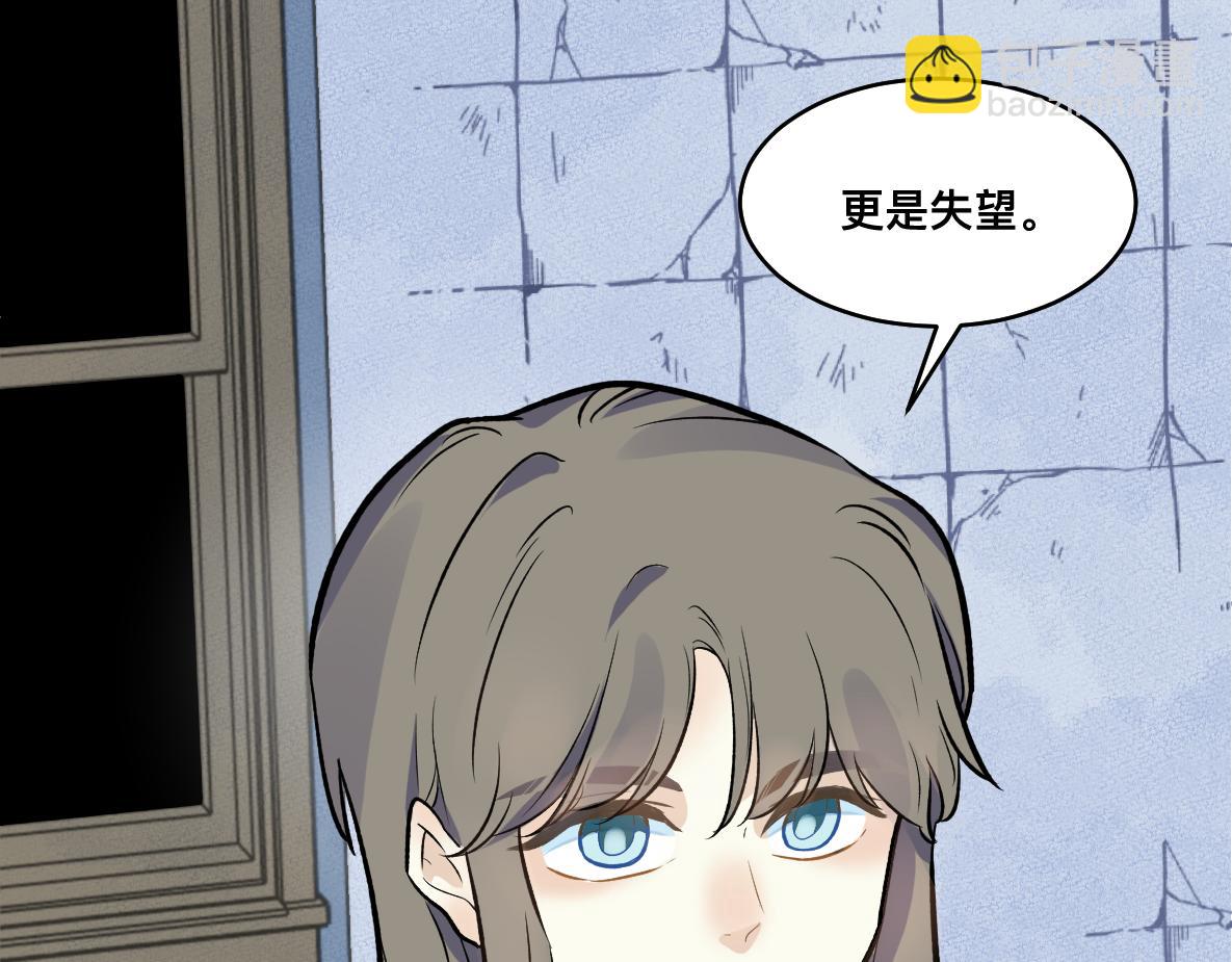 第49话 失策(1/2)-第51话