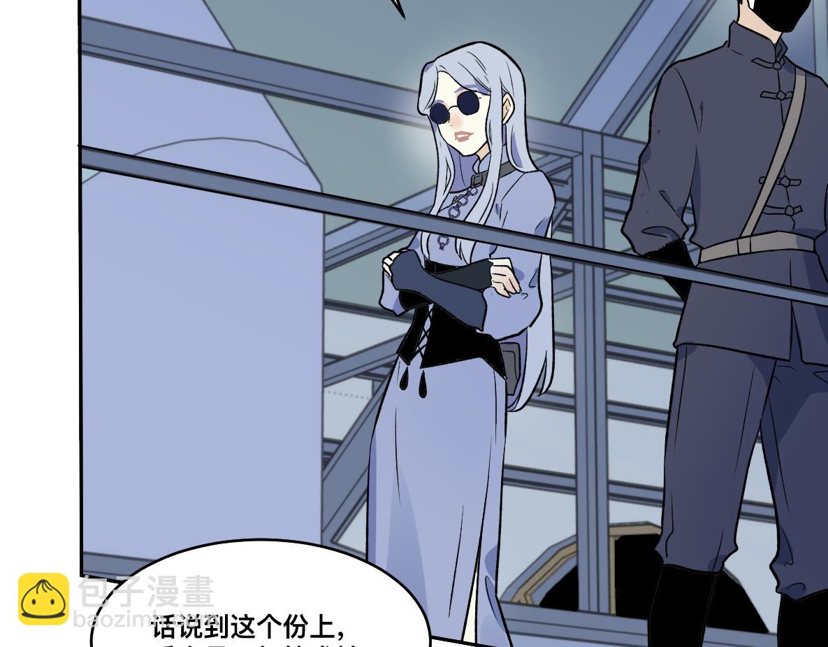 第49话 失策(1/2)-第51话