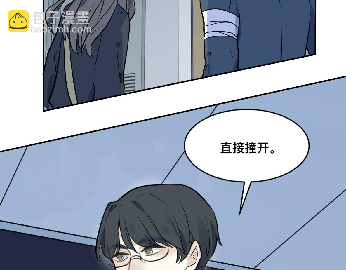 第49话 失策(1/2)-第51话