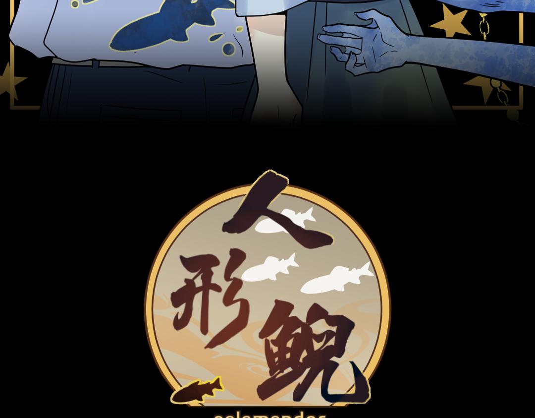 第51话 百灵(1/2)-第53话