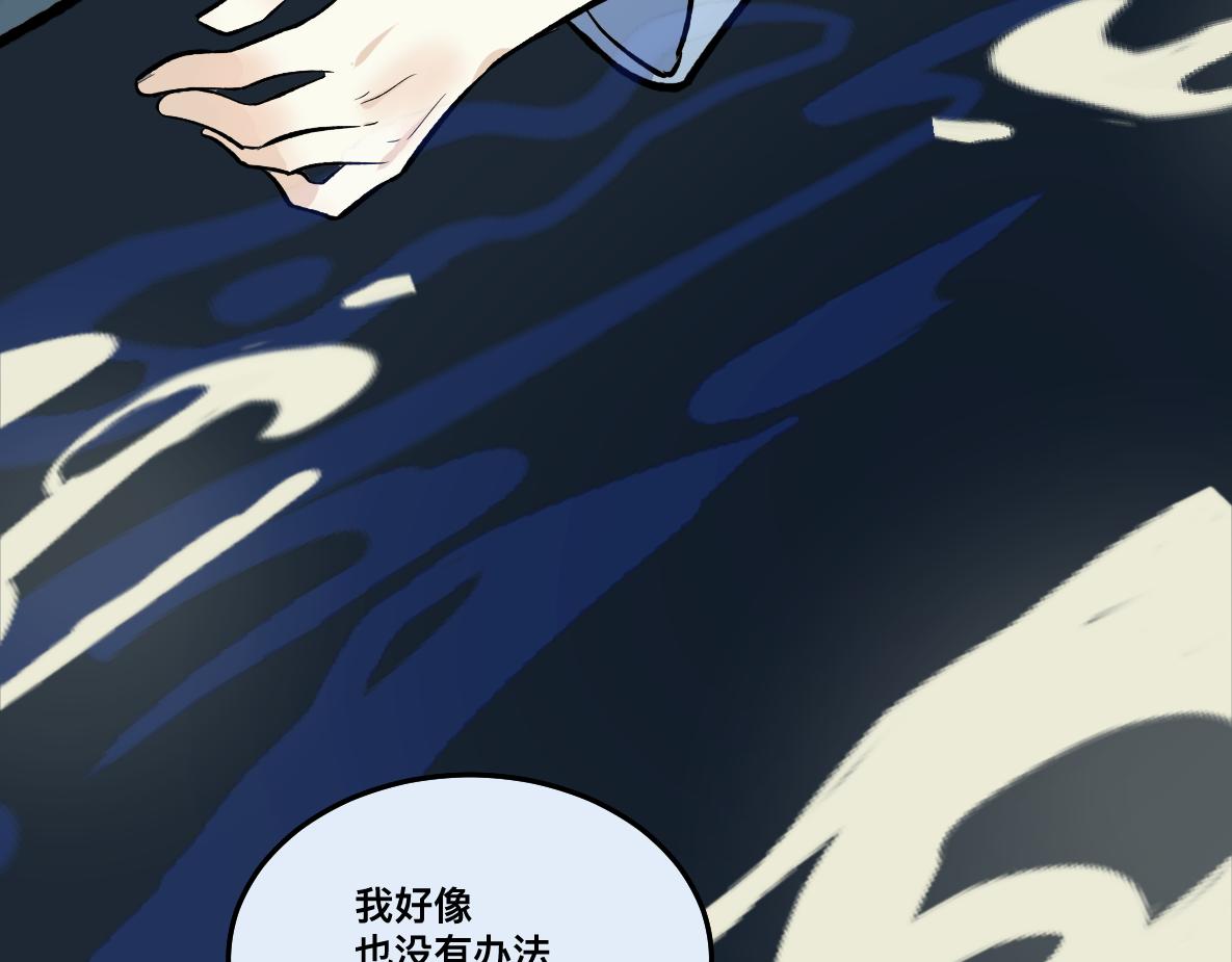 第51话 百灵(1/2)-第53话