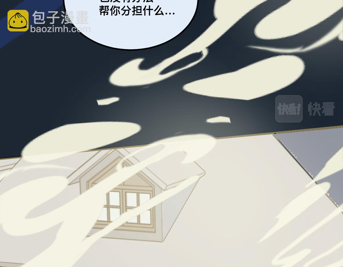 第51话 百灵(1/2)-第53话