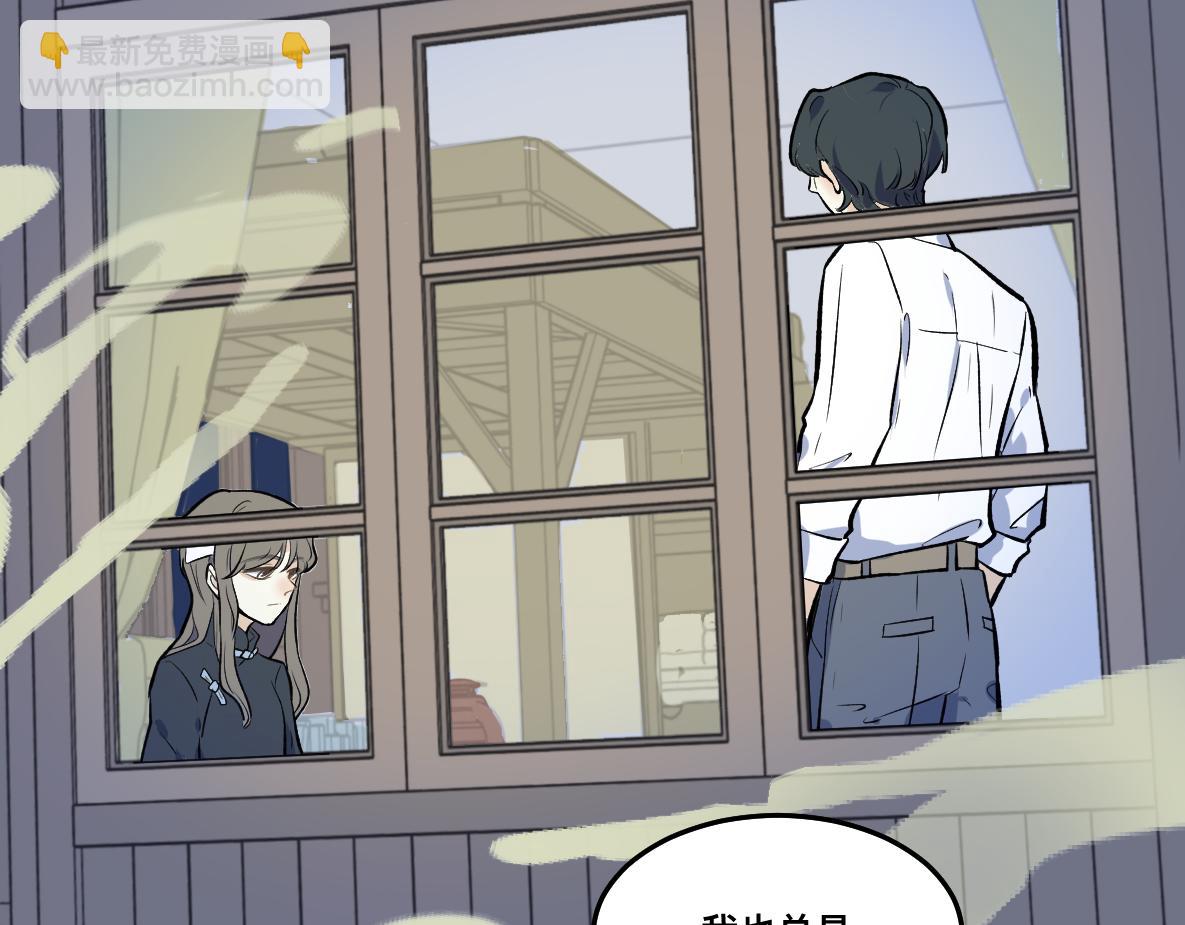 第51话 百灵(1/2)-第53话