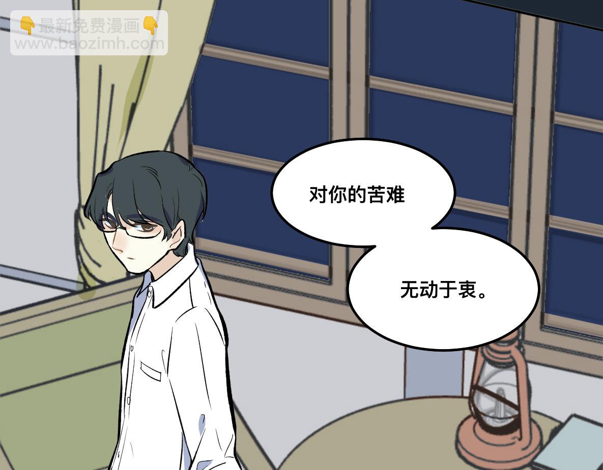 第51话 百灵(1/2)-第53话