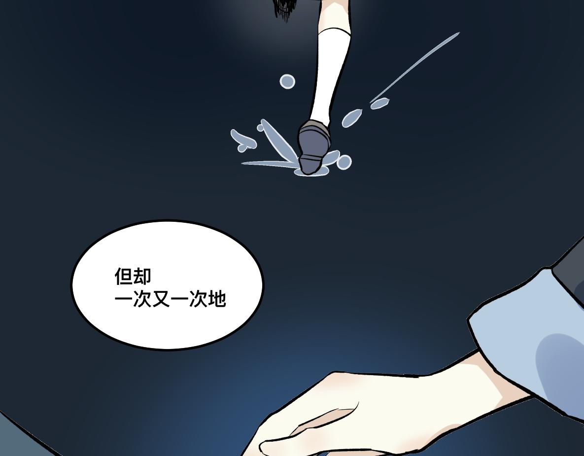 第51话 百灵(1/2)-第53话