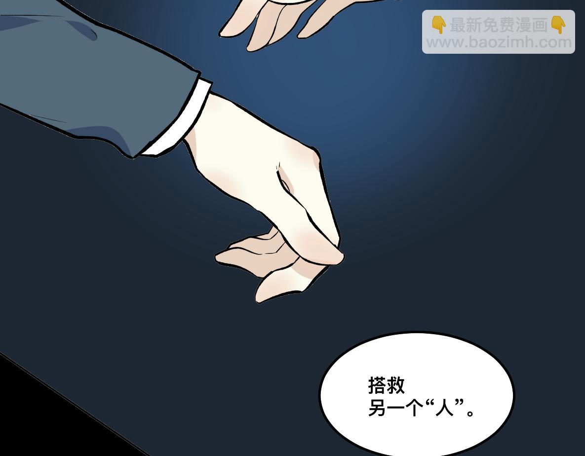 第51话 百灵(1/2)-第53话