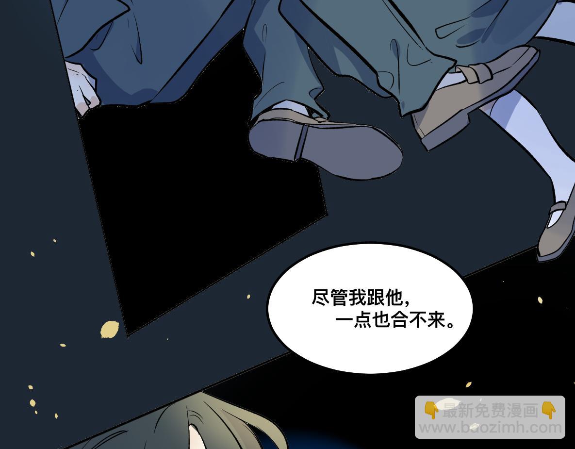 第51话 百灵(1/2)-第53话