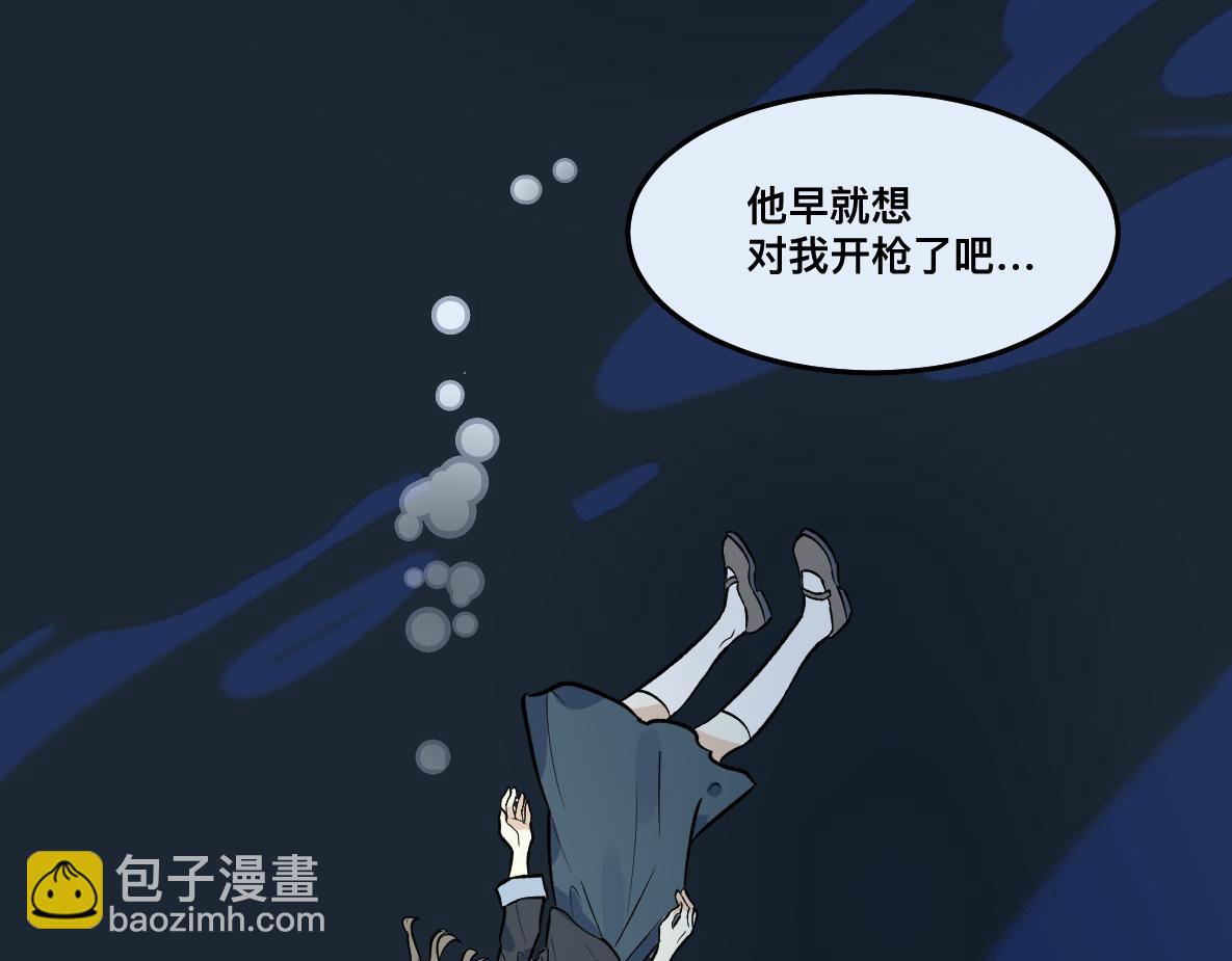 第51话 百灵(1/2)-第53话