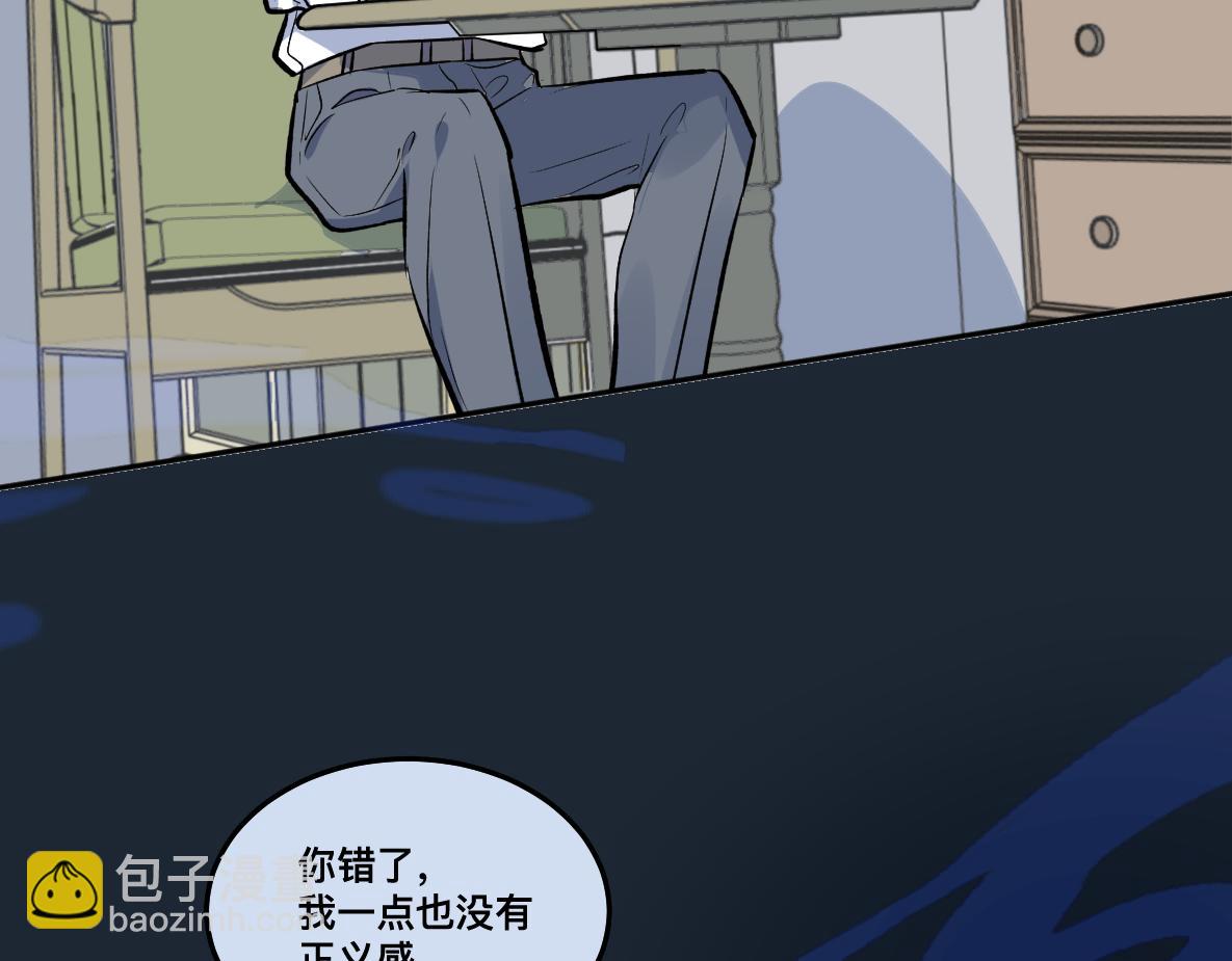 第51话 百灵(1/2)-第53话