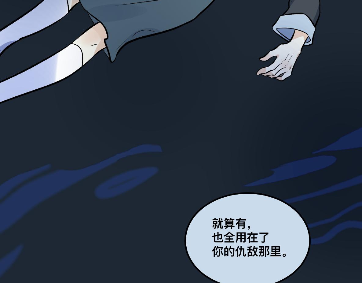 第51话 百灵(1/2)-第53话