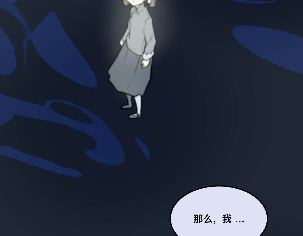 第51话 百灵(1/2)-第53话