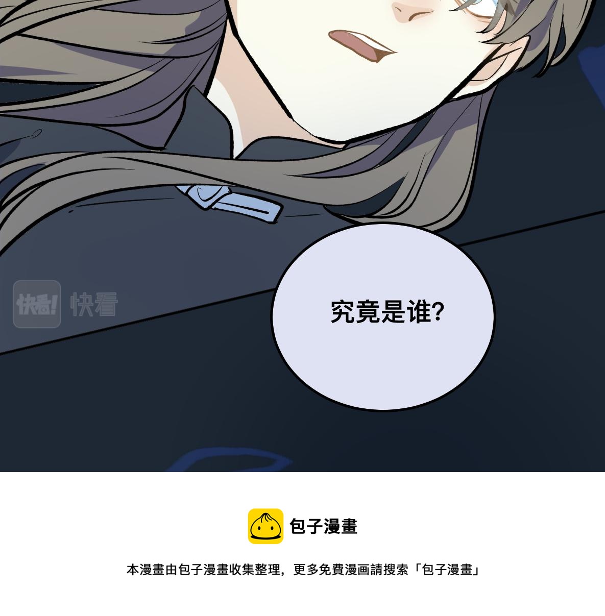 第51话 百灵(1/2)-第53话