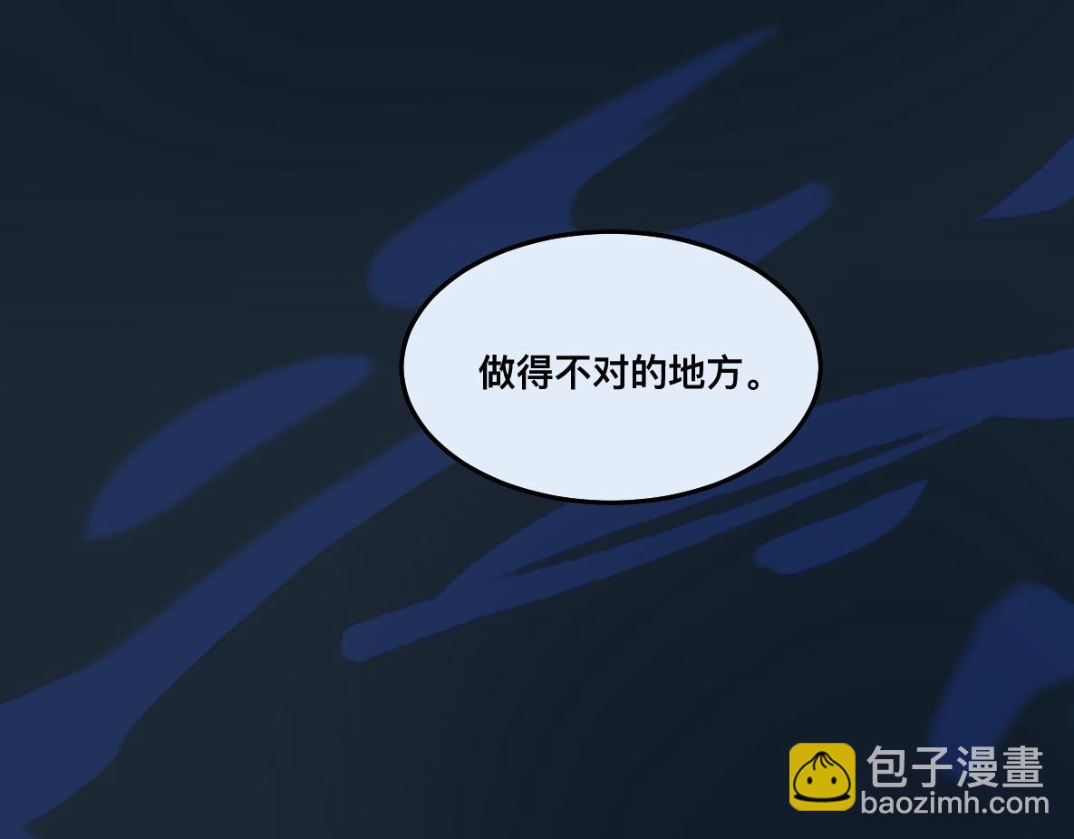 第51话 百灵(1/2)-第53话