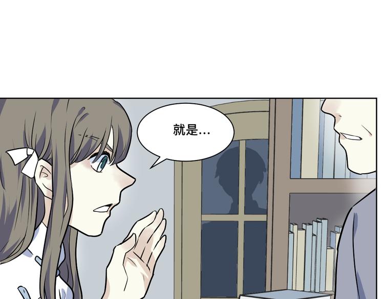 第6话 纸条(1/3)-第7话