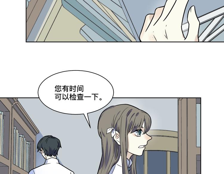 第6话 纸条(1/3)-第7话