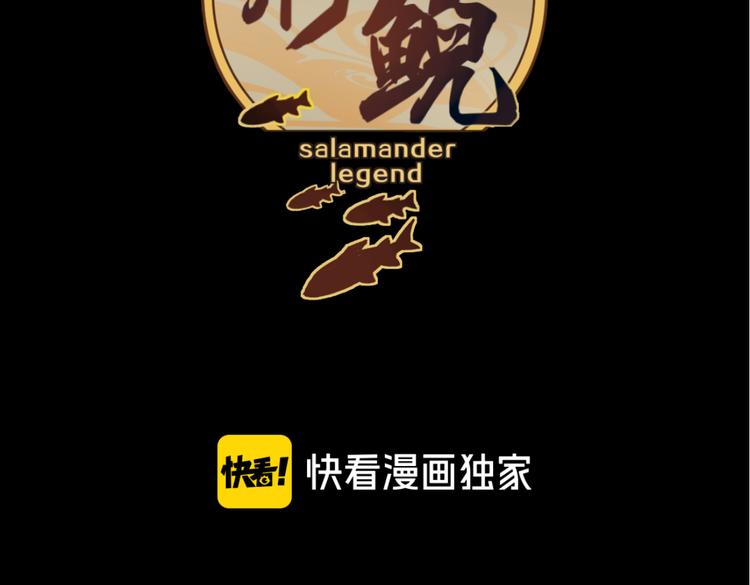 第6话 纸条(1/3)-第7话