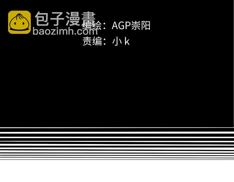 第6话 纸条(1/3)-第7话