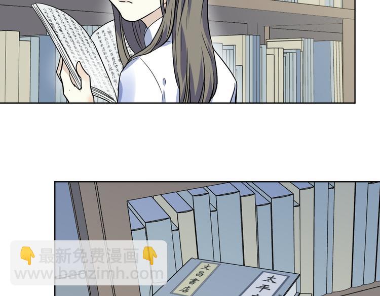 第6话 纸条(1/3)-第7话