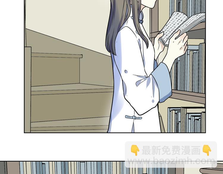 第6话 纸条(1/3)-第7话