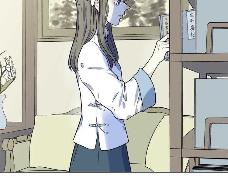 第6话 纸条(1/3)-第7话