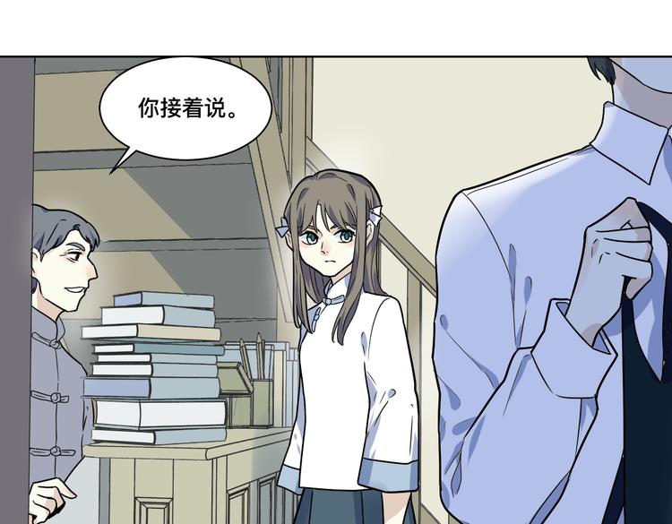 第6话 纸条(1/3)-第7话