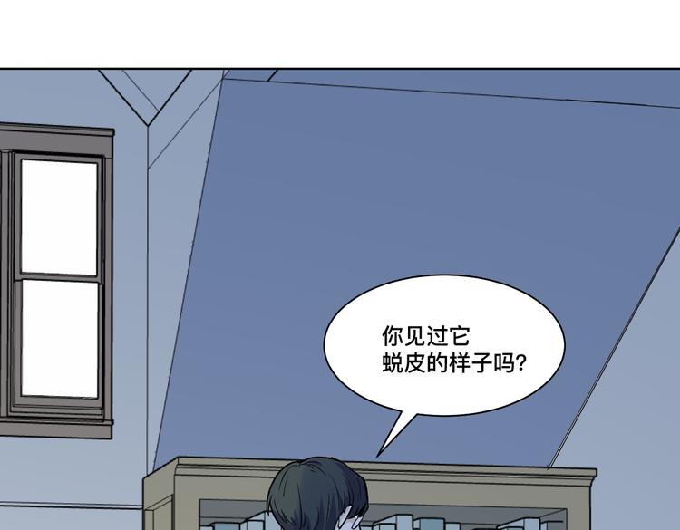 第八话 独处(1/3)-第9话