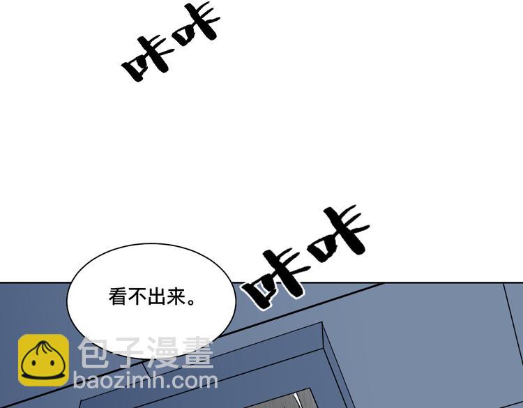 第八话 独处(1/3)-第9话