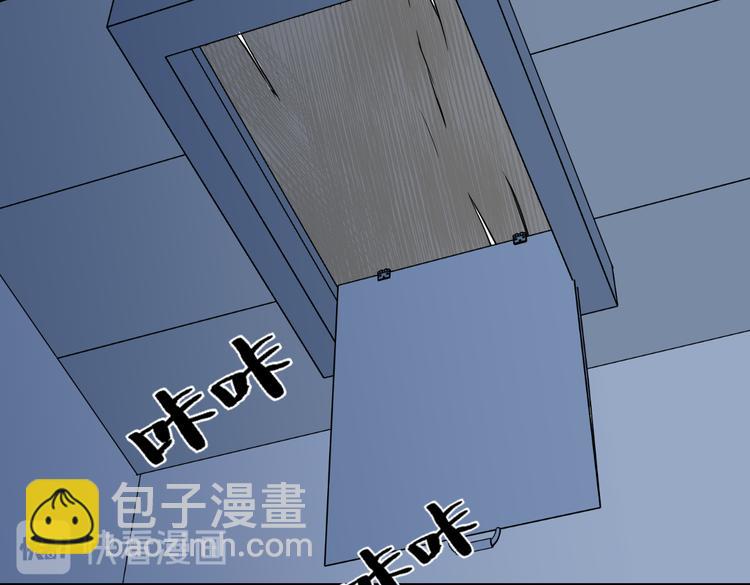 第八话 独处(1/3)-第9话