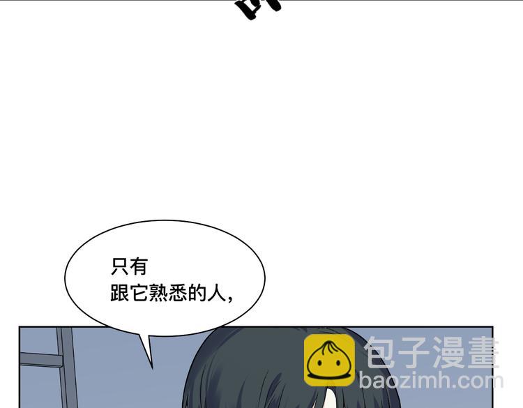 第八话 独处(1/3)-第9话