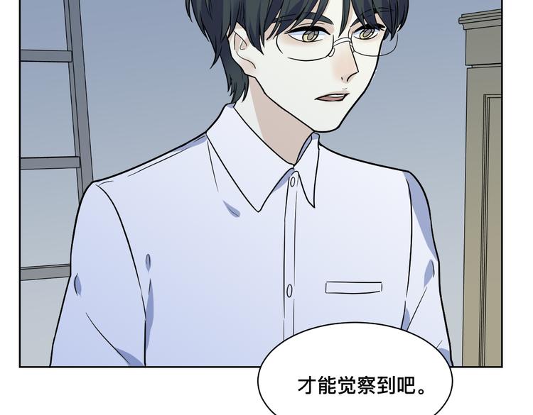 第八话 独处(1/3)-第9话