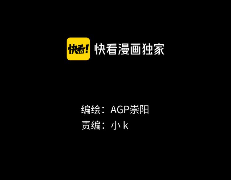 第八话 独处(1/3)-第9话