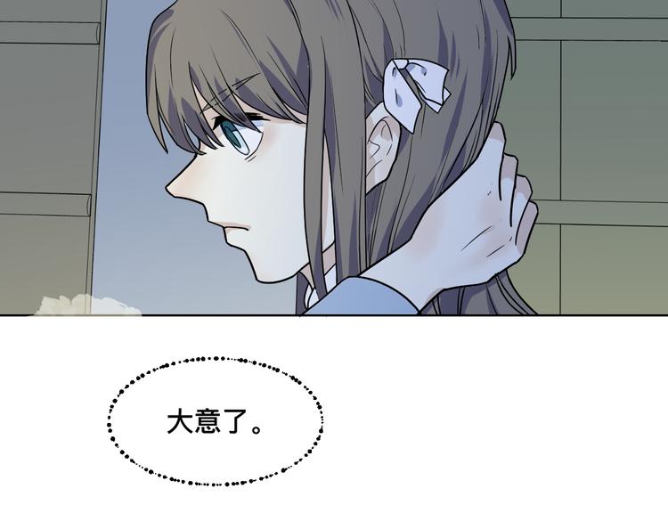 第八话 独处(1/3)-第9话