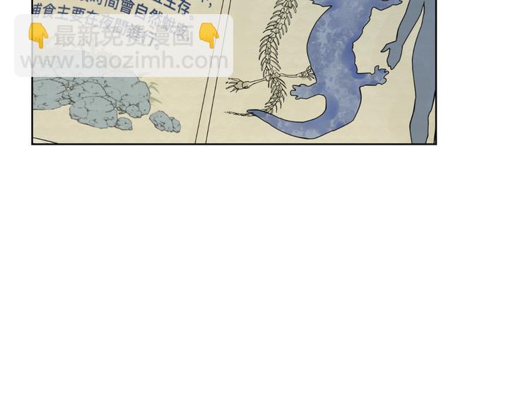 第八话 独处(1/3)-第9话