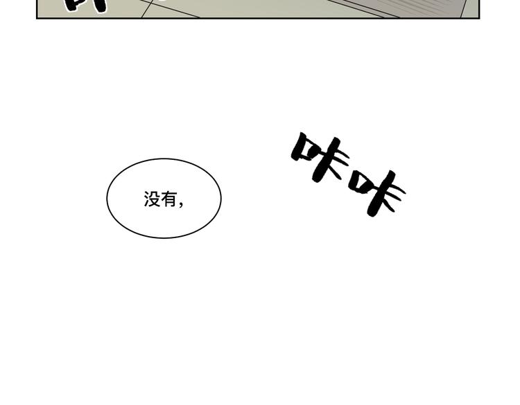 第八话 独处(1/3)-第9话