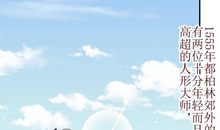 第1话 序 1-第1话