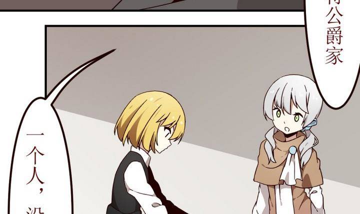 第1话 序 1-第1话