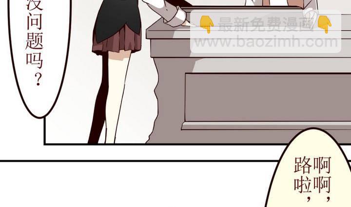 第1话 序 1-第1话