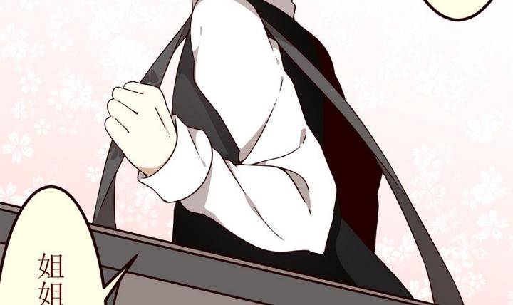 第1话 序 1-第1话