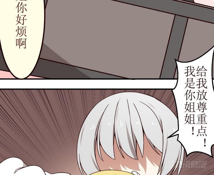 第1话 序 1-第1话