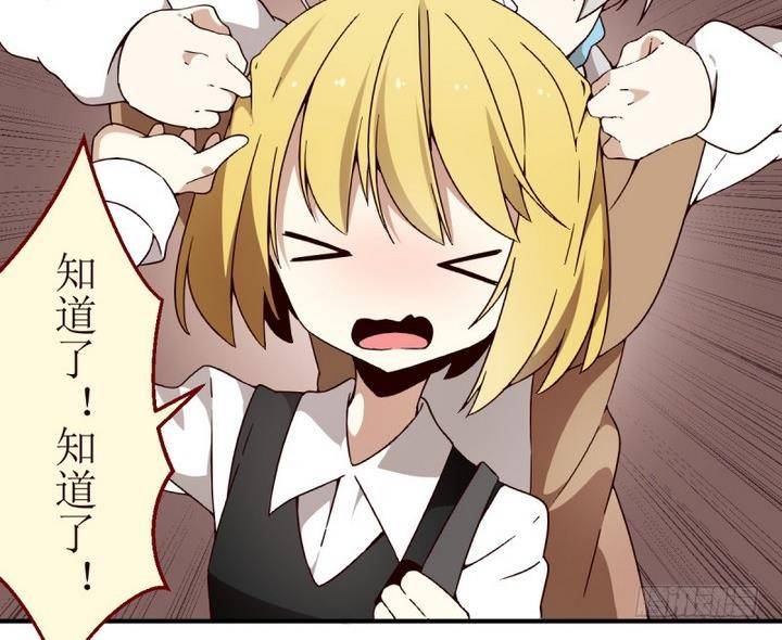 第1话 序 1-第1话