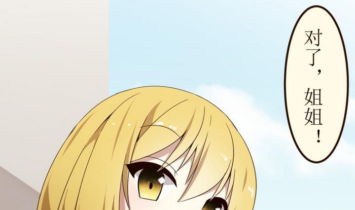 第1话 序 1-第1话