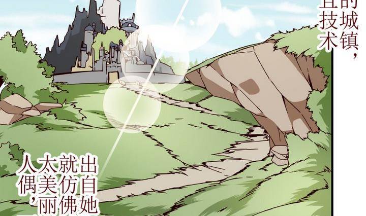 第1话 序 1-第1话