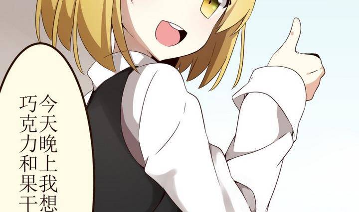 第1话 序 1-第1话