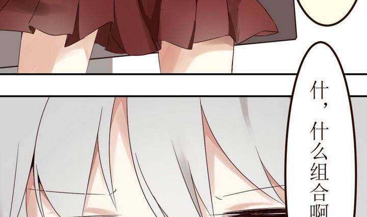 第1话 序 1-第1话