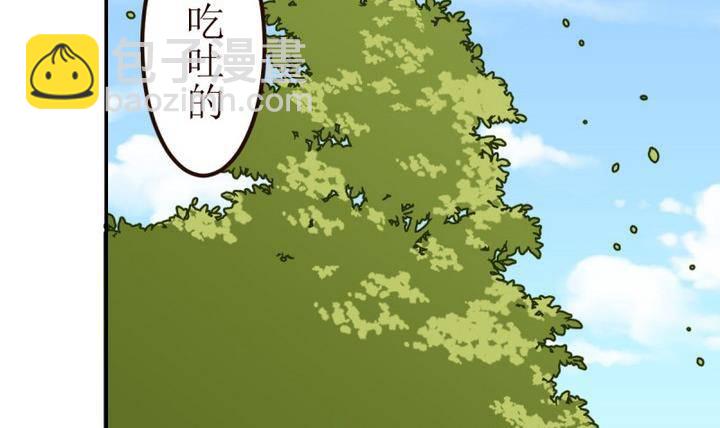 第1话 序 1-第1话