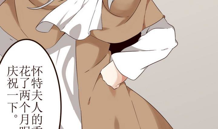 第1话 序 1-第1话