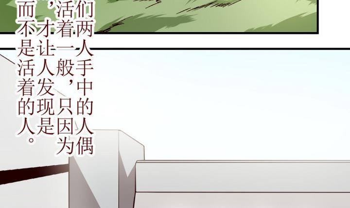 第1话 序 1-第1话