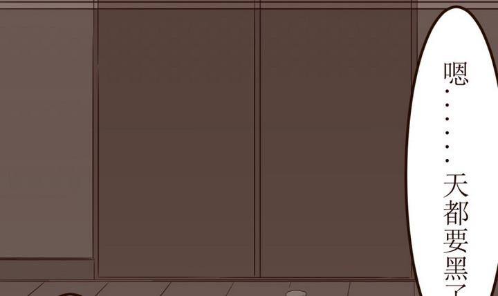 第1话 序 1-第1话