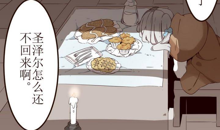 第1话 序 1-第1话